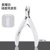 Tijeras para Cutículas para Salones de Uñas, Set de Cortauñas para Principiantes, Set de Cuatro Piezas, Tijeras para Cutículas, Empujador de Acero, Lima de Uñas