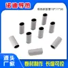 Tapa Cubierta de Silicona Aislante Resistente a Altas Temperaturas Especial para TO-220A Funda Protectora de Silicona Especial para Diodos, Triodos y Transistores Mos