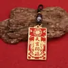 Llavero Amuleto Colgante Marca Plaza de la Bendición Celestial Colgante de Envío Adicional Colgante Hecho a Mano Colgante para Bolso de Coche Año Buming