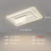 Nova Luminária de Teto LED Moderna Minimalista e Elegante de Luxo Leve para Sala de Estar, Quarto e Corredor, Pacote Completo de Iluminação para Casa