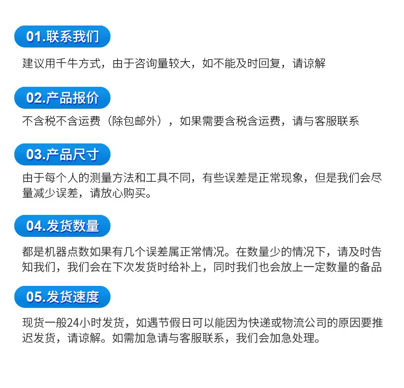 母座内页切片_16