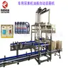 Máquina encartonadora automática máquina encartonadora de detergente para ropa máquina encartonadora de urea máquina encartonadora de agarre