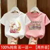 Camiseta de Manga Corta de Algodón Puro para Niña Ropa de Verano 2026 Nueva Camiseta de Verano Infantil Holgada Casual Elegante Top para Niña