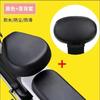 Funda de asiento de coche eléctrico de PU, impermeable, para batería pequeña, para bicicleta eléctrica, protector solar, universal para las cuatro estaciones.
