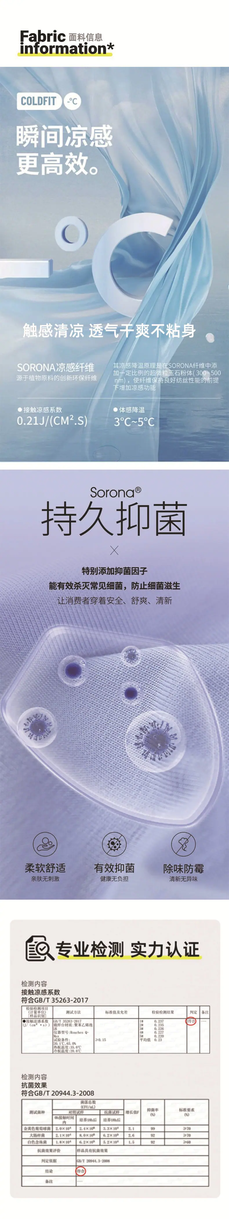 详情页5.jpg