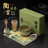 Juego original de arcilla para matcha, juego de ocho piezas de cuenco de cerámica para té, taza de té, soporte para batidor de té, herramientas de té de imitación de la dinastía Song