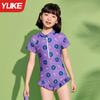 Traje de baño para niña Bebé Princesa Traje de baño 2025 Nuevo Infantil Mediano y Grande Traje de baño Lindo para Playa Mar Piscina