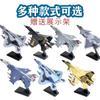 J-31 J-15 J-20 Caça de Simulação Stealth Liga Modelo Militar Enfeites de Joias de Mesa Crianças