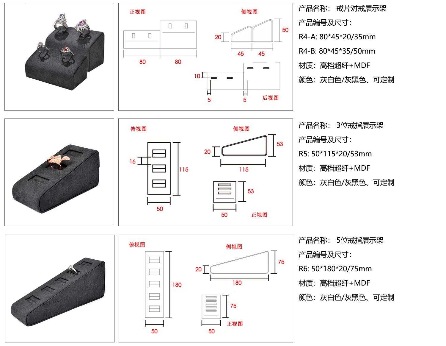 详情页1 (2).jpg