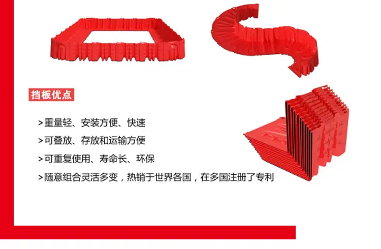防洪板详情页_07.jpg