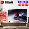 Televisor Transfronterizo 32 pulgadas Televisor LCD sin Bordes 4K Smart Red Wifi Televisor Fábrica Mayorista