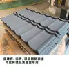 Tejas para Casas de Campo Autoconstruidas, Tejas Metálicas de Piedra Coloreada, Fabricantes de Tejas de Piedra Coloreada de Aleación de Zinc y Aluminio, Precios de Fábrica Se Pueden Personalizar