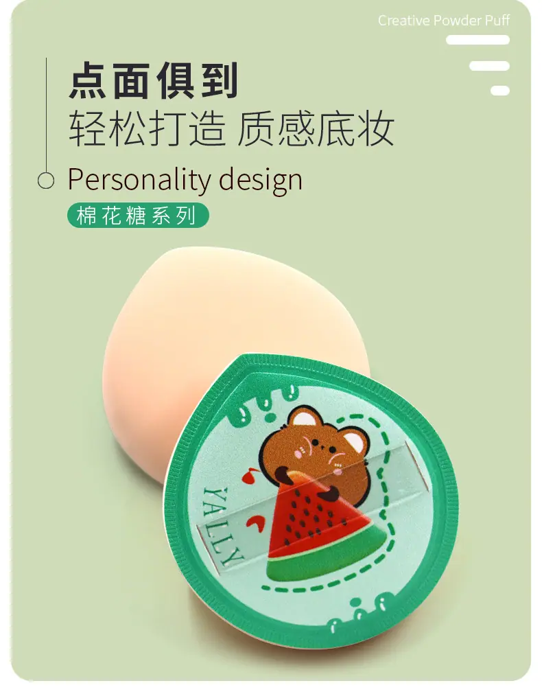 棉花糖水滴熊吃西瓜款详情页_06.jpg