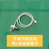 Tubería de Gas Licuado para Estufa de Exterior, Adaptador de Gas para Altura de Gas de Casete, Válvula Reguladora de Presión Ajustable, Accesorios Portátiles para Estufa de Casete