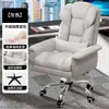 Cadeira de computador, cadeira de escritório, cadeira executiva ergonômica, cadeira de escritório giratória com encosto, poltrona, cadeira para live streaming e jogos
