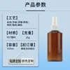 Em Estoque Frasco Borrifador de Ombro Oblíquo 150ml Frasco Borrifador de Água Cosmética Frasco de Reposição para Produto de Cuidados com a Pele Frasco de Plástico para Pet Frasco Borrifador de Tônico