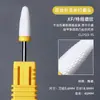 Cabeça de Moagem de Milho Cerâmica, Remoção de Broca, Remoção de Esmalte, Remoção de Pele Morta, Cabeça de Reposição para Lixador Resistente a Altas Temperaturas, Ferramenta Especial para Manicure