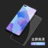 Adecuado para Huawei Nova6 Película Templada Pantalla Completa Protección Ocular Anti Luz Azul Nove6Se Anti-Huellas Dactilares Almacén Libre de Polvo Película Anti-Espionaje 5g
