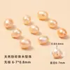Fábrica de origem pérolas naturais de água doce, contas soltas com furos, acessórios para joias DIY para pulseiras e colares, atacado de pérolas Zhuzji