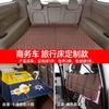 [Promoção Especial de Liquidação] Cama Traseira de Carro para Veículos Comerciais, Sem Necessidade de Inflar, Adequada para Buick Gl8 e Honda Odyssey