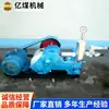 Bomba de Lodo Tipo Bw-160 Fabricantes de Shandong Modelos Completos de Bomba de Lodo Tipo Bw-160 Bomba de Lodo Tipo Bw-160