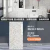 Adesivos de parede autoadesivos de placa de alumínio-plástico, parede de azulejo de cerâmica, cozinha, banheiro, painel de parede decorativo à prova d'água e à prova de umidade, adesivos tridimensionais 3D