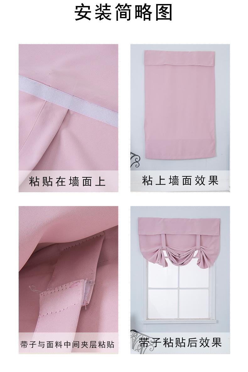 罗马帘魔术贴_05