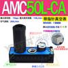 AMC25H-CA Multi-etapa 50H Vacío 75H Generador 100H 125H Alto Flujo 25L Bomba de Vacío de Gran Succión