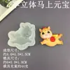 Bricolaje Año Nuevo 2026 Año del Caballo Zodiaco Chino Caballo Molde de Silicona Pastel Fondant Decoración de Chocolate Horneado