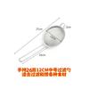 Colador de Acero Inoxidable para el Hogar Malla Filtrante Fugas Descomposición Colador Pantalla de Oreja Única Superficie Fugas de Aceite Herramienta de Cocina Multifuncional Fugas de Aceite