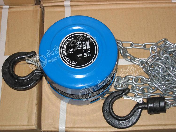 HSZ-A系列手拉葫芦1