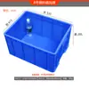 Caixa de Armazenamento Plástica Retangular Grande com Tampa, Cesta Plástica Azul Espessada para Logística