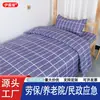 Dormitorio estudiantil dormitorio individual unidad de tres piezas protección laboral sábanas de arriba y abajo ropa de cama colcha venta al por mayor