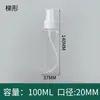 Botella rociadora de tipo pulsador 30ml 50ml botella de plástico transparente portátil para viajes botella pequeña rociadora de alcohol PET grado alimenticio