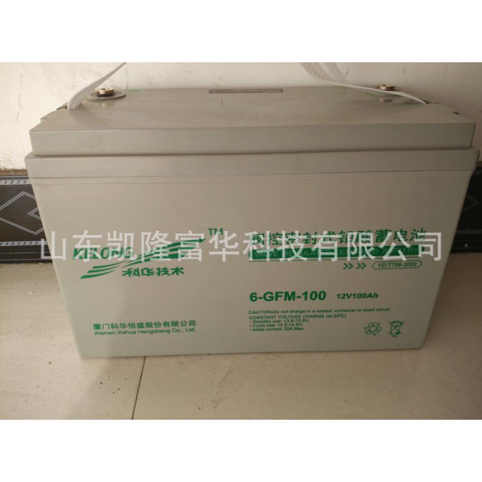 科华12V1007