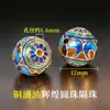 Accesorios de oro de 18k chapado, no se decoloran, color oro arena, accesorios con cuentas, materiales para manualidades, cuentas espaciadoras color oro arena, cuentas para pulseras, accesorios para joyería