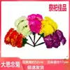 Qingming Crisantemo Al por Mayor Suministros Sacrificiales Corona Flores Artificiales Flores de Seda Barrer Tumbas Cementerio Flores Artificiales Colocación en Lápida