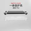 Adecuado para Estuche Protector de Switch Oled, Estuche Integrado para Consola de Juegos, Estuche Suave de TPU, Estuche Fino Transparente para Oled que se Puede Insertar en la Base