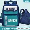 Mochilas Escolares para Clases de Entrenamiento para Niños Personalizadas con Logotipo Impreso Mochilas para Estudiantes de Primaria Mochila con Estampado para 1º-3º-6º Grado