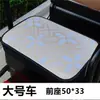 Cojín de asiento de verano para triciclo, alfombrilla de temporada para asiento eléctrico Jinpeng, funda de asiento Wanshida, asiento de coche universal, otros, transpirable, Noreste de Asia