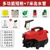 Máquina de limpeza de alta pressão 220V alta potência portátil portátil pistola de água pequena doméstica automática máquina de lavar carro
