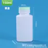 Botellas Cuadradas en Stock para Dispensar, Botellas Amway, Botellas Blancas Pequeñas Verdes con Tapa Flip-Top, Botellas para Muestras de 90-120ml, Botellas Cuadradas Planas Sólidas