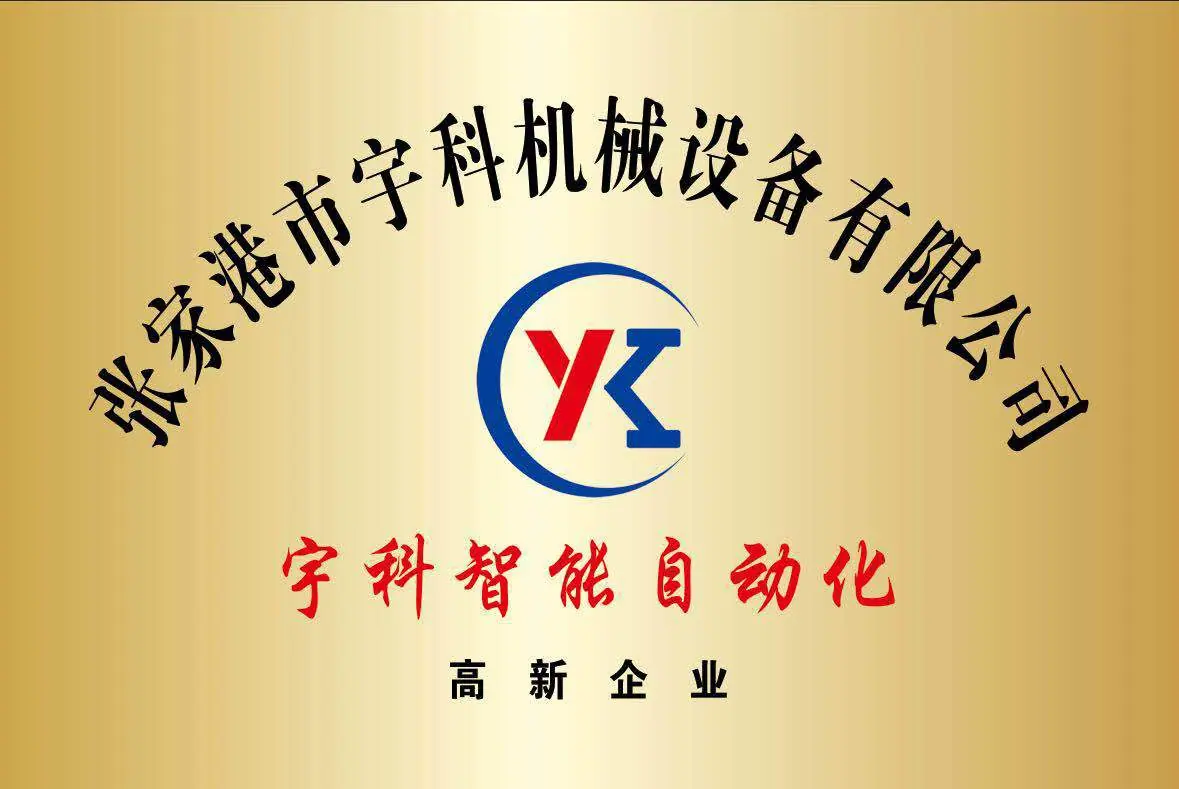 微信图片_20190114121336