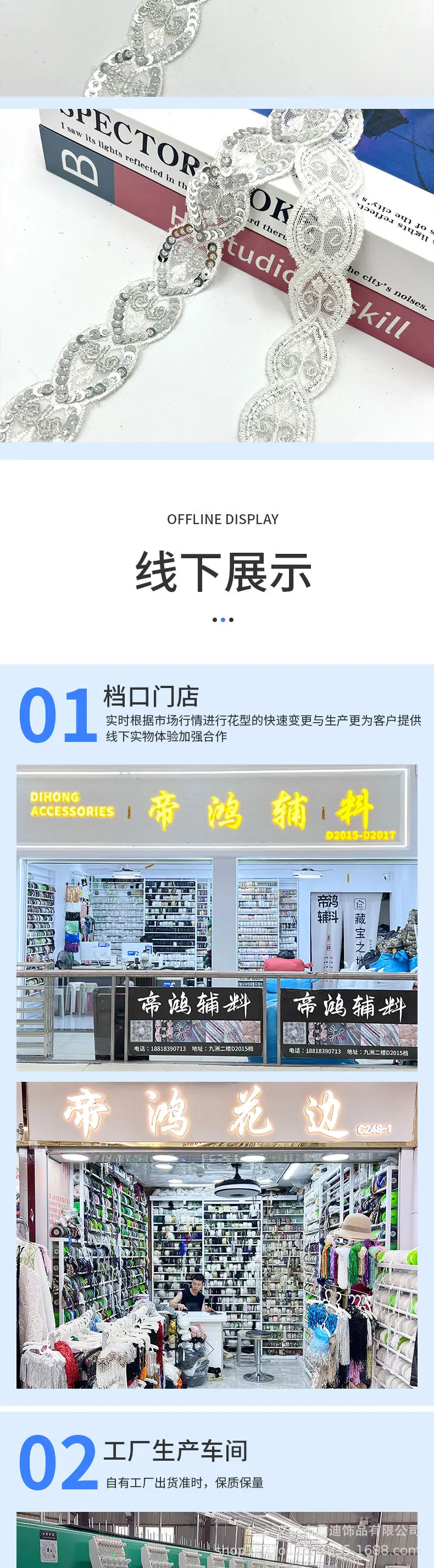158详情_04.jpg