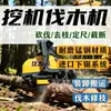 Máquina Forestal Multifuncional Personalizada, Excavadora, Sierra Pinza para Troncos Multifuncional, Equipo para Tala Forestal y Corte de Árboles
