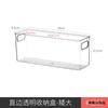 Caja de almacenamiento de escritorio, acrílico transparente, gabinete de espejo rectangular estrecho, cosméticos, papelería, bolígrafo, caja para palillos de cocina