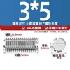 Tornillo de Fijación Plano de Acero Inoxidable 304/201 con Cabeza Ranurada, Tornillo Mecánico sin Cabeza M3M4M5M6-M12