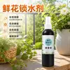 Agente Hidratante para Flores Cultivo en Agua Floristería Uso Doméstico Universal Rosa Lirio Extensor de Flores Flores Cortadas Frescas Conservante Solución Nutritiva