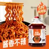 Salsa para Fideos de Pavo Tongbao 1kg Uso Comercial 2.5kg Fideos Mixtos Estilo Coreano Arroz Mixto Pastel de Arroz Frito Patas de Pollo Sabor No Picante Venta al por Mayor