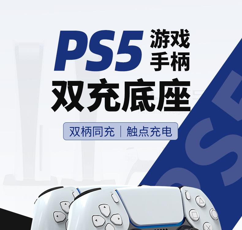 AL-P5009座充详情_01.jpg